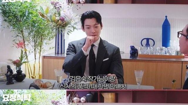 김우빈 