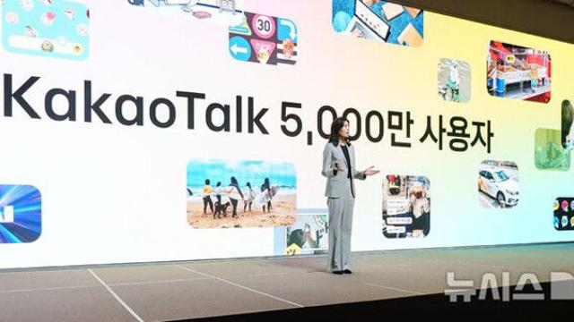 카카오 정신아, 카톡 개편 논란에 