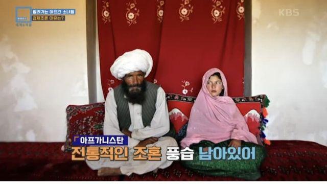 훌쩍훌쩍 가난해서 55살에게 팔려간 9살소녀