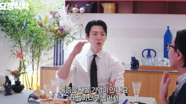 김우빈 비인두암 투병기...