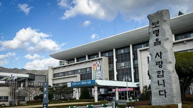 보령시 생활인구 1분기 146만6천명…등록인구의 5배