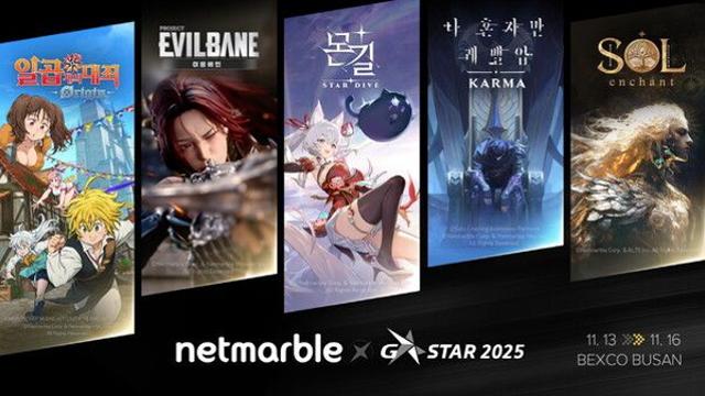 넷마블, 지스타 2025서 신작 4종 대규모 공개