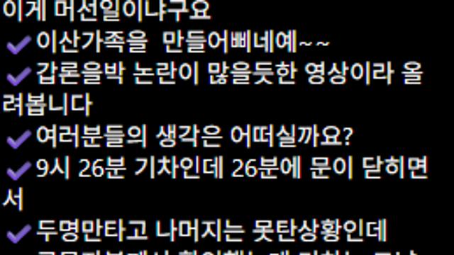 의견이 분분한 인스타 릴스영상 