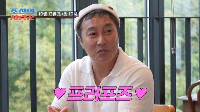 '재혼' 김병만, 결국 모두를 울렸다…♥아내 위한 감동 프러포즈 (조선의 사랑꾼)