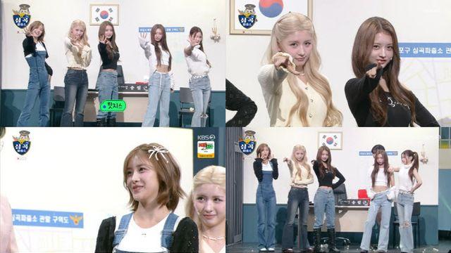 힛지스, '개콘'서 테토력 발산… 