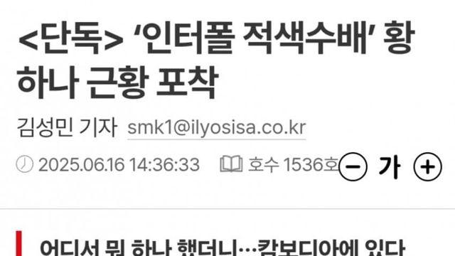 와들와들 남양 외손녀 황하나....근황....JPG