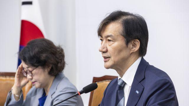 조국 