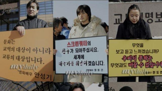 한국 영화계가 망한 원흉