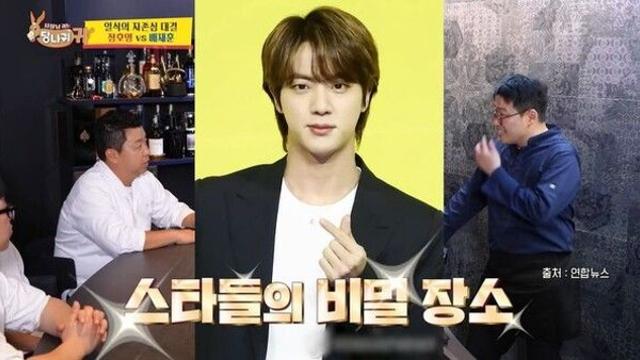 배재훈 셰프 
