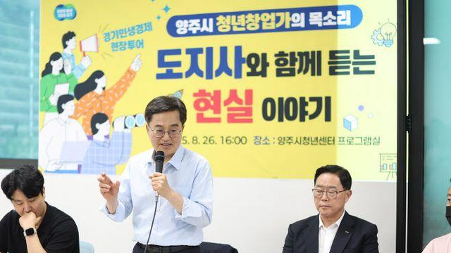 김동연표 정책은 '디테일'에서, 다시 시동 거는 '달달버스'