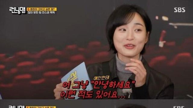 내성적인 방효린 