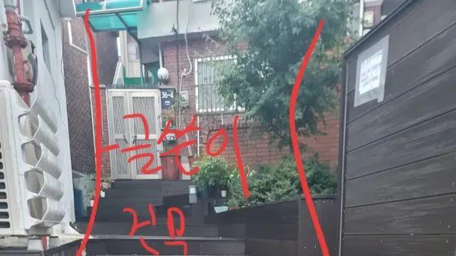 도와주세요.서울주택공사의 누수피해 관망