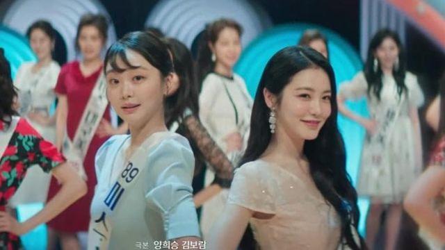 드라마 <백번의 추억> 80년대 미스코리아 대회 고증.jpg