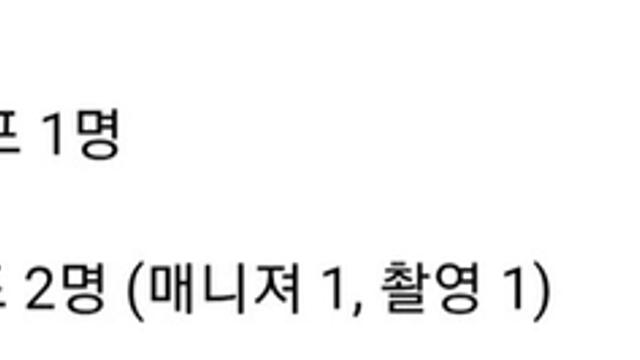박진영이 유튜브 성공한 연예인중 이해 안갔던 두명 