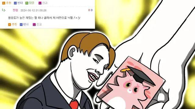 핀란드인 레오가 20대초반에 이혼하게 된 이야기
