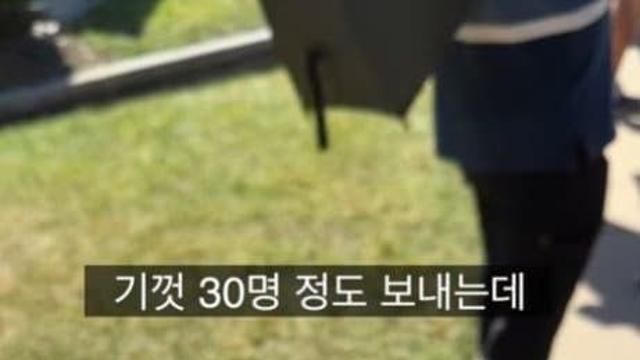 ) 미국 롯데리아에서 사람들이 줄서서먹던이유