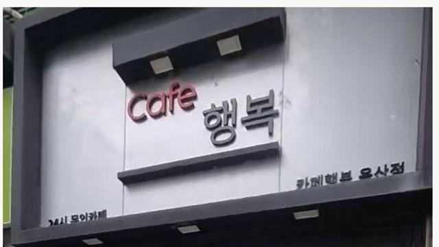 무인카페 창업한 사장님이 후회하는 이유