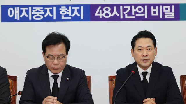 국민의힘 