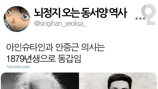 뇌정지 오는 동서양 역사