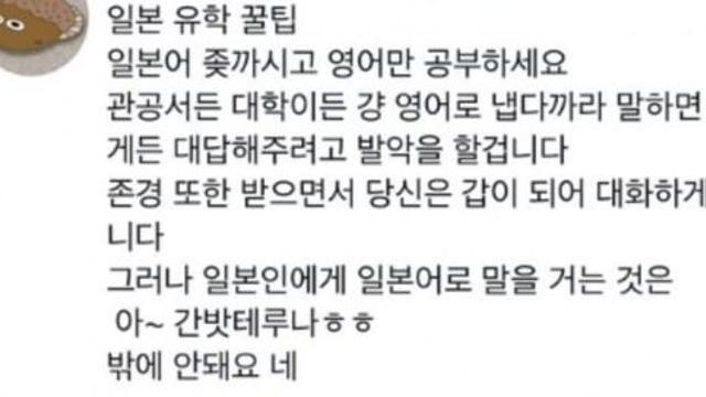 일본 여행관련으로 꼭 나오는 말과 질문들