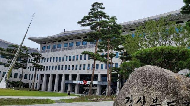 경북도 6급 공무원 숨진채 발견…유서에 ‘직장 어려움’ 호소
