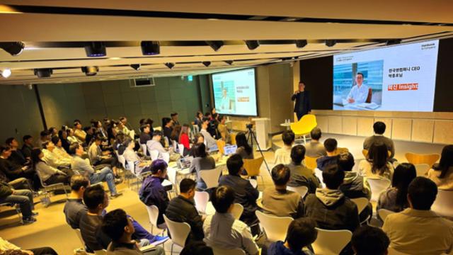 한국앤컴퍼니그룹, ‘글로벌 프로액티브 콘서트’ 개최