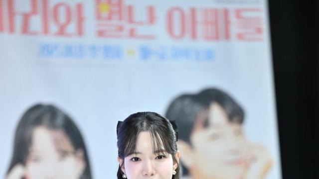 '마리와 별난 아빠들' 하승리 