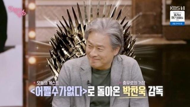 박찬욱 감독, '어쩔수가없다' 맞춤법 무슨 일? 일부러 틀린 이유는 (인생이 영화)[종합]