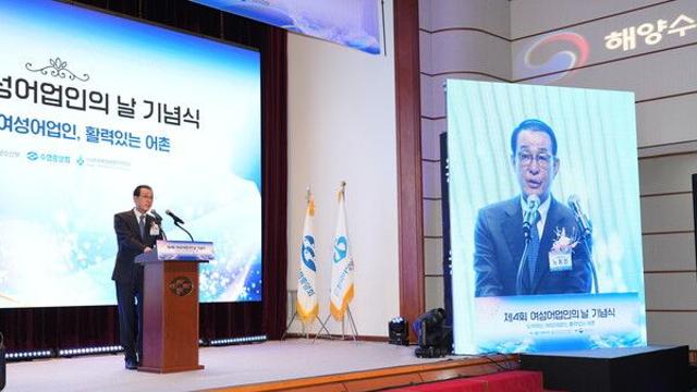 노동진 수협 회장, 