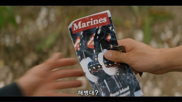 충동적으로 해병대에 자진 입대한 남자의 최후