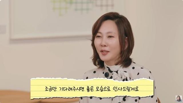 김남주, 채널 중단한다...