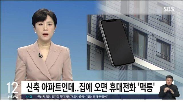 입주민 건강까지 챙겨주는 요즘 신축 아파트