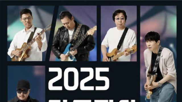 여섯 기타리스트가 전하는 열정과 감동…'2025 더 뮤지션' 공연