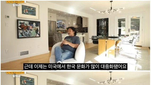 딸에게 한국음악 좋냐고 했다가 놀란 에드워드리 