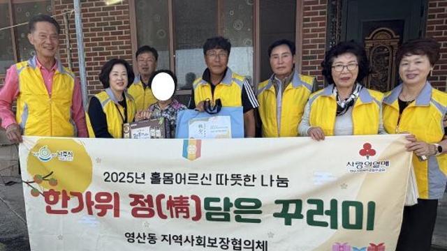 나주시 영산동 ‘한가위 정(情’)담은 꾸러미’ 전달