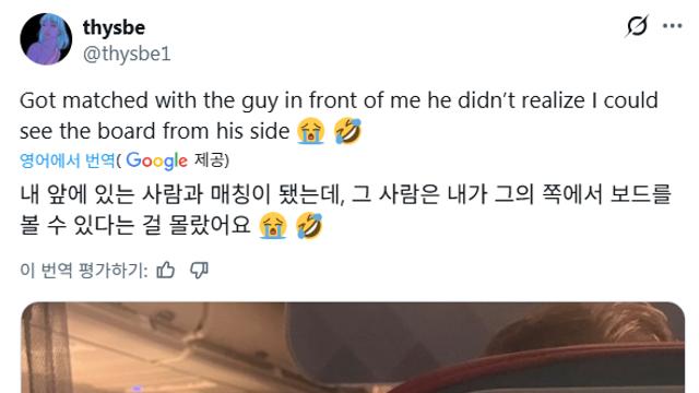 오잉띠용 체스 맵핵촌......jpg