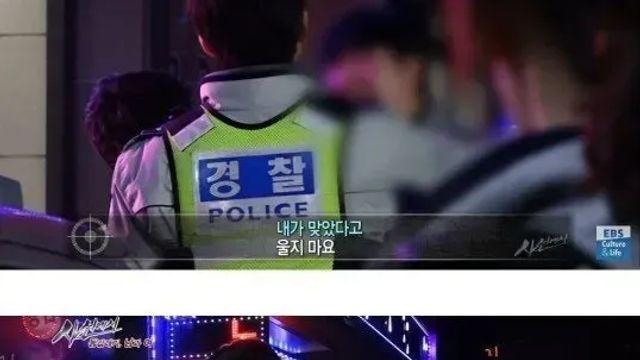 경찰 다큐 찍는데 갑자기 시트콤 됨