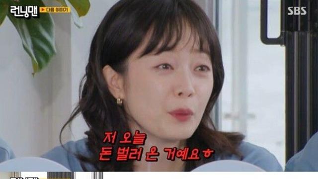 전소민, '런닝맨' 깜짝 복귀…양세찬과 '러브 개구리' 재가동 예고에 기대감 폭발