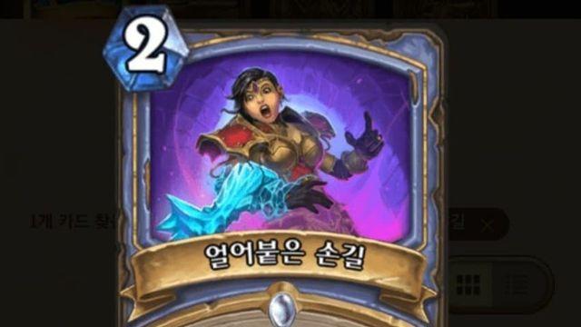 별의 커비 도팡 일당 카피 능력 소개 텍스트.jpg