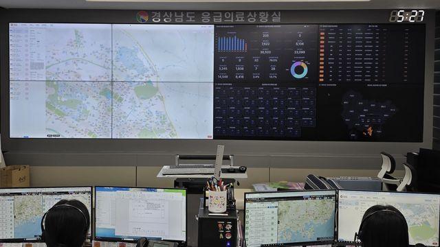 경남도 응급의료상황실, 추석 연휴 때 28명에 응급의료 서비스