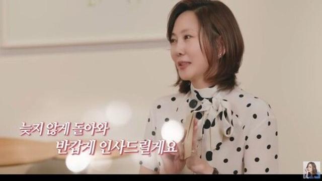 김남주, 5개월 만에 유튜브 중단…왜?