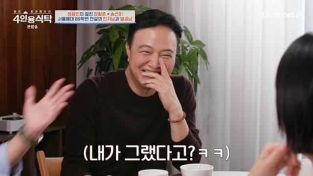 '36년 절친' 장항준 