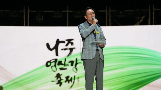 나주영산강축제 역대 최다 관광객 52만여 명 다녀가