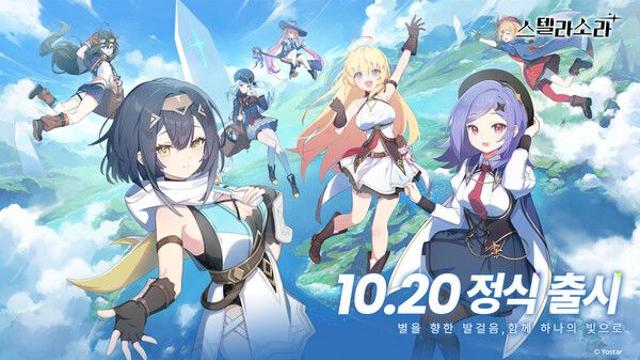 액션 어드벤처 RPG ‘스텔라 소라’, 오는 10월 20일 글로벌 정식 출시 예정