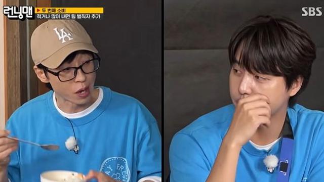 양세종, ‘건강적신호’ 고백…유재석도 걱정했다 (‘런닝맨’)