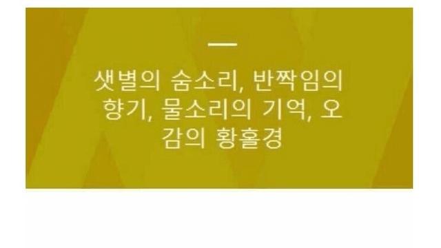아들의 카톡 상태메시지에 감동한 엄마