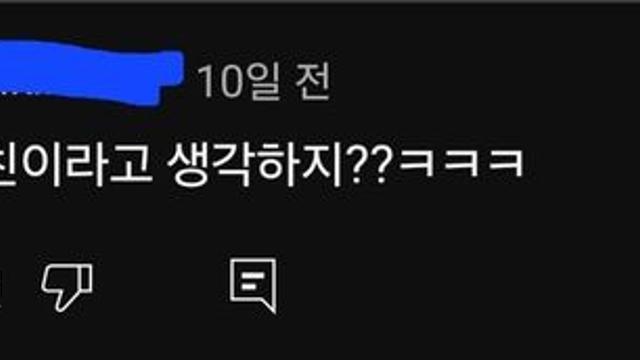 은근히 많다는 사연