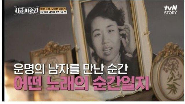 가수 심수봉이 8년 간 짝사랑한 남자 