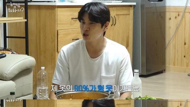 주우재 가방 보고 비슷한 거 만 원짜리 따라 산 이이경