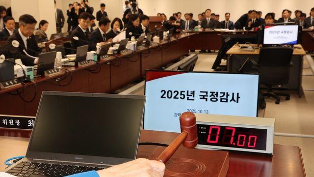 과기정통부 
